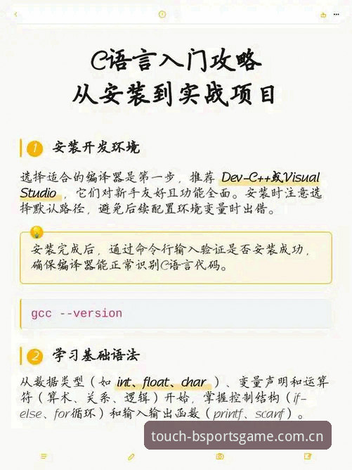 从安装到实战：资深用户详解Bsports竞猜平台怎么样的技术体验报告