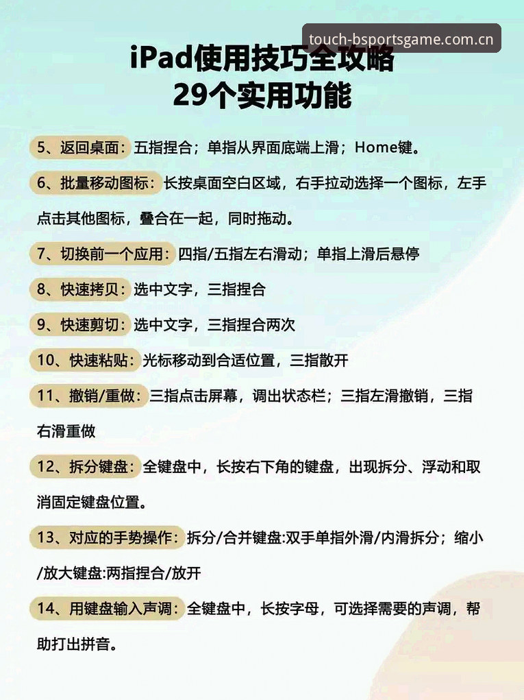 Bsports流畅操作安全吗 Bsports流畅操作安全吗?如何保障移动端投注的稳定与可靠?